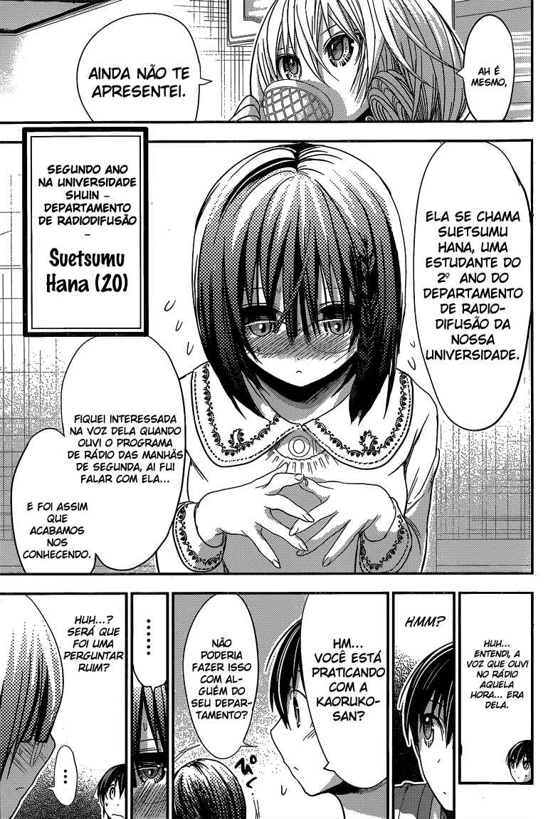 Minamoto-kun Monogatari Chapter 184 - Page 6