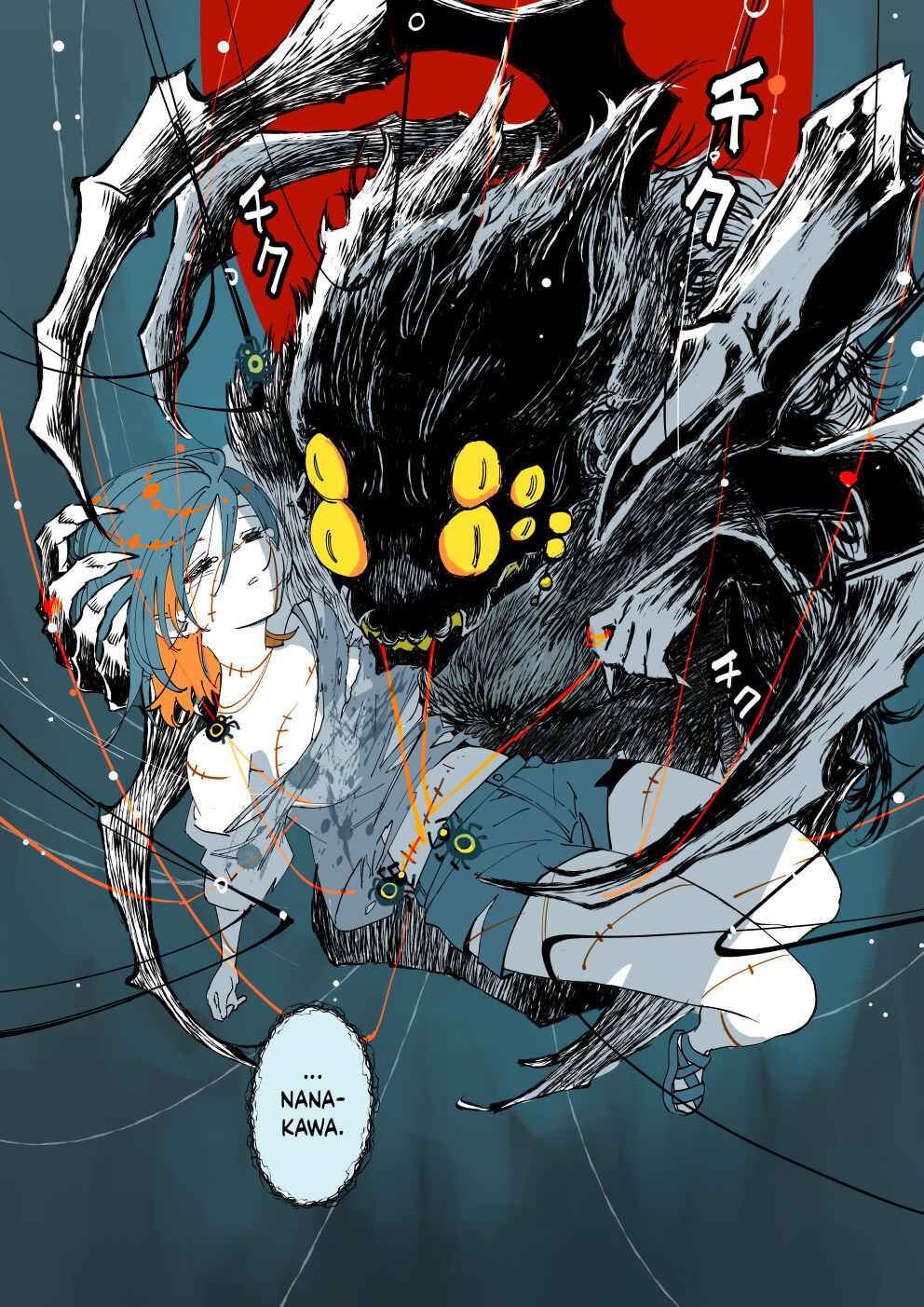Shi ni Kake Shoujo to Kumo Ouji Chapter 1 - Page 5