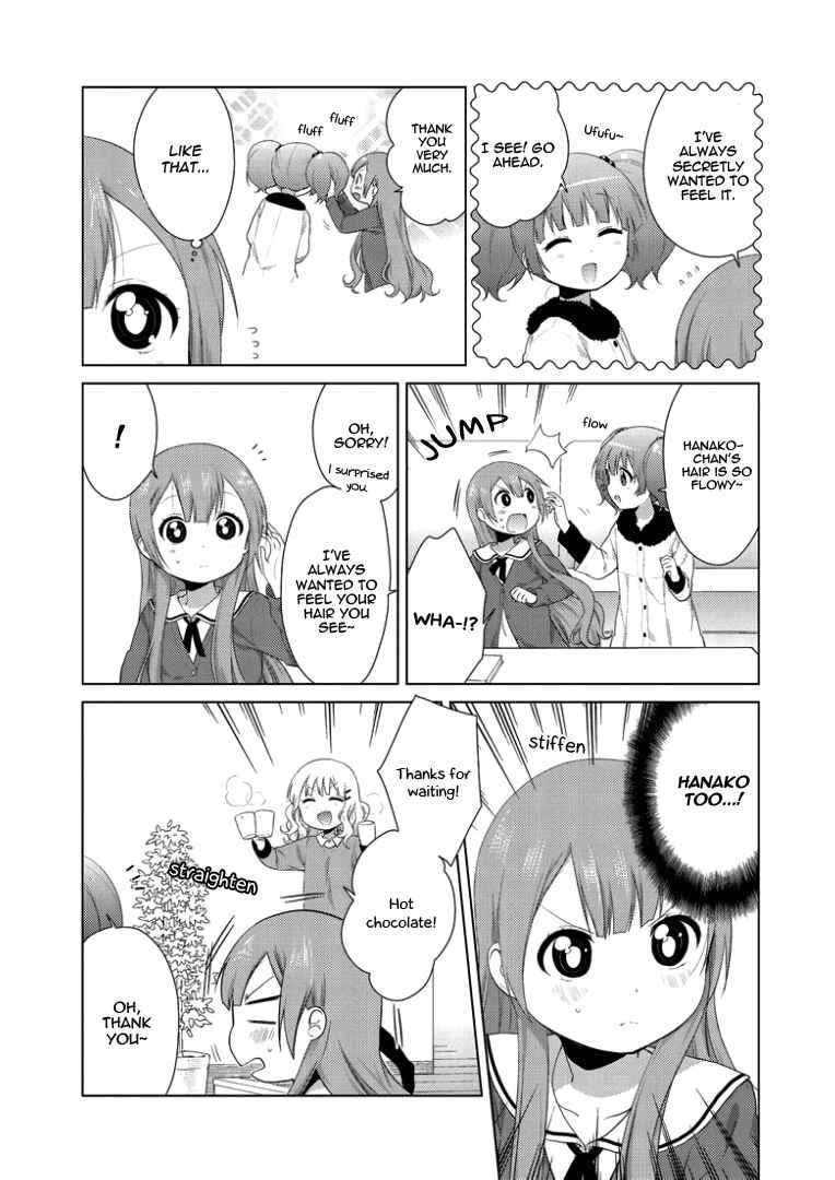 Oomuro-ke Chapter 24 - Page 5