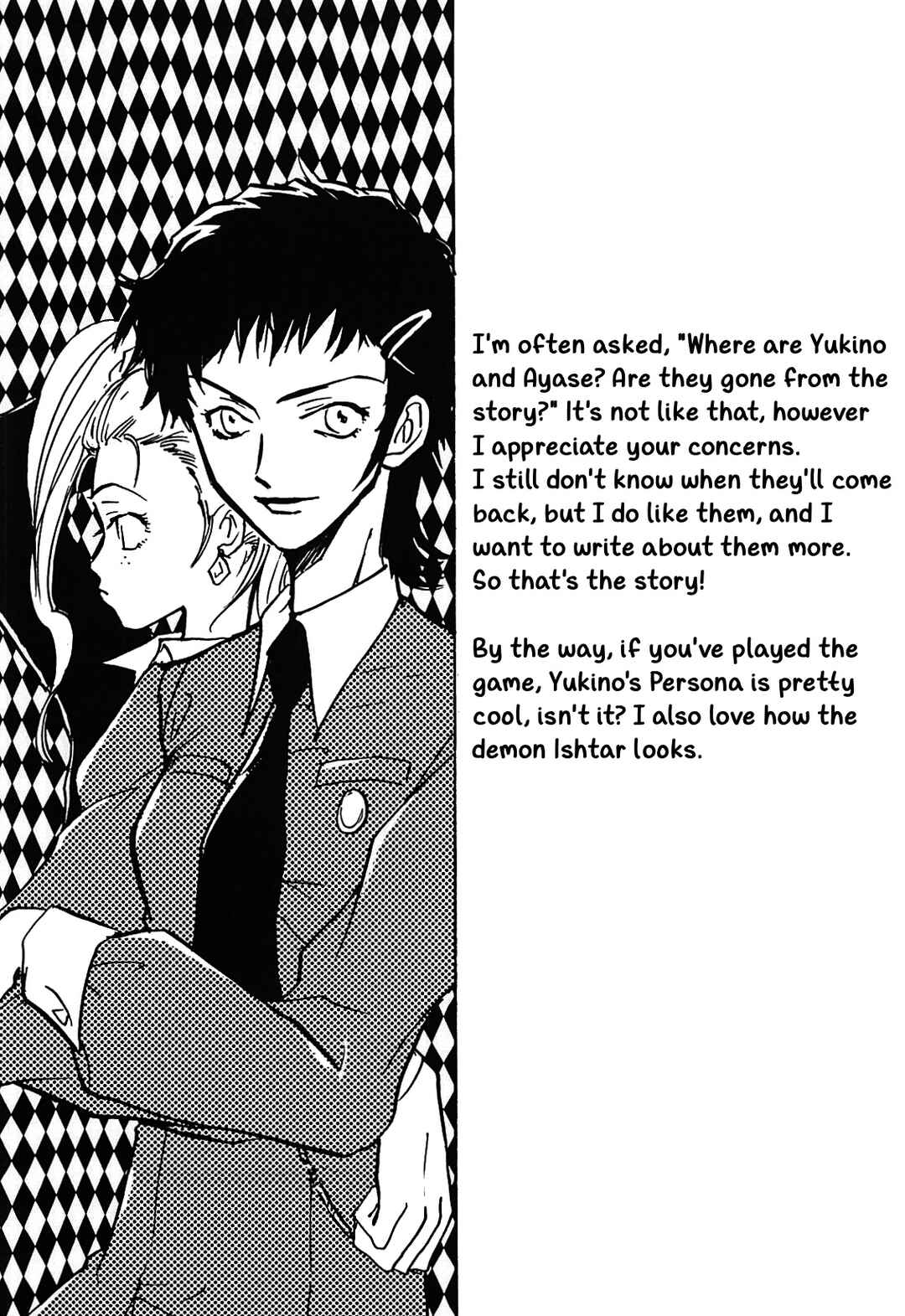 Megami Ibunroku - Persona Chapter 16.5 - Page 13