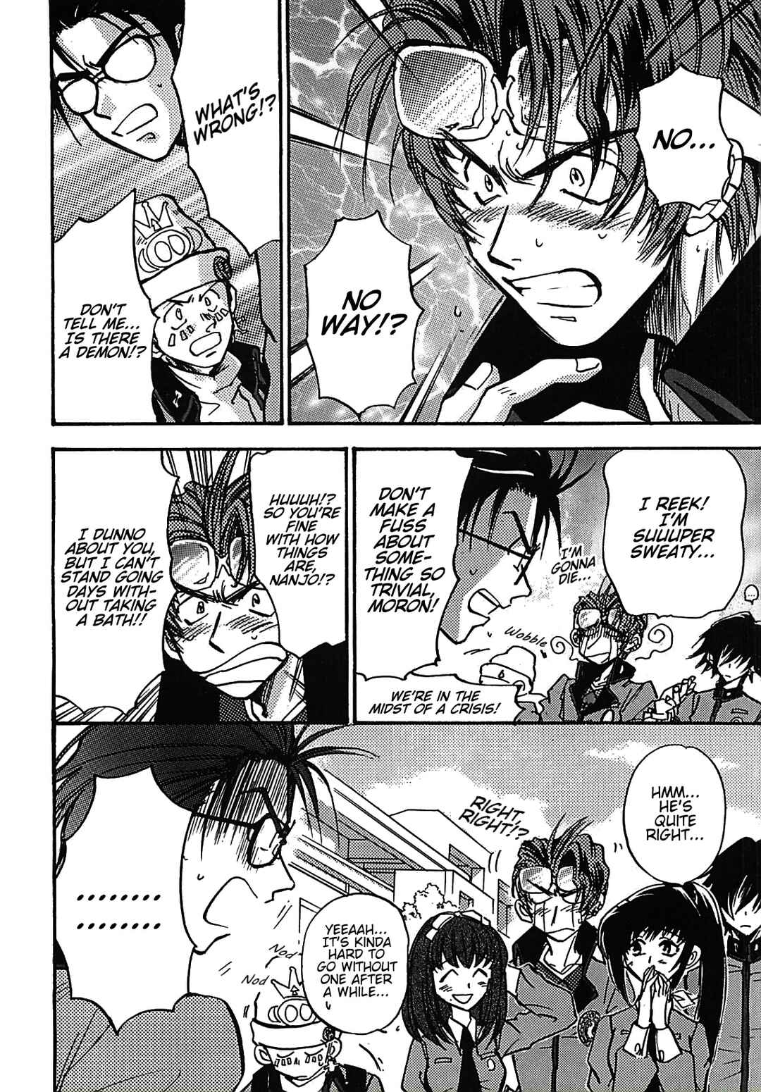 Megami Ibunroku - Persona Chapter 16.5 - Page 2