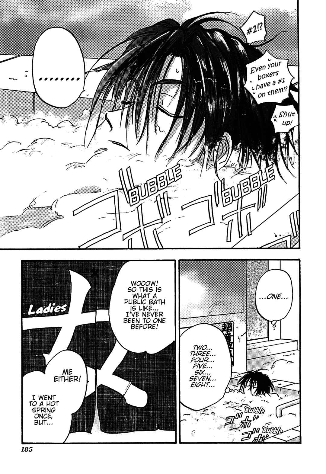 Megami Ibunroku - Persona Chapter 16.5 - Page 7