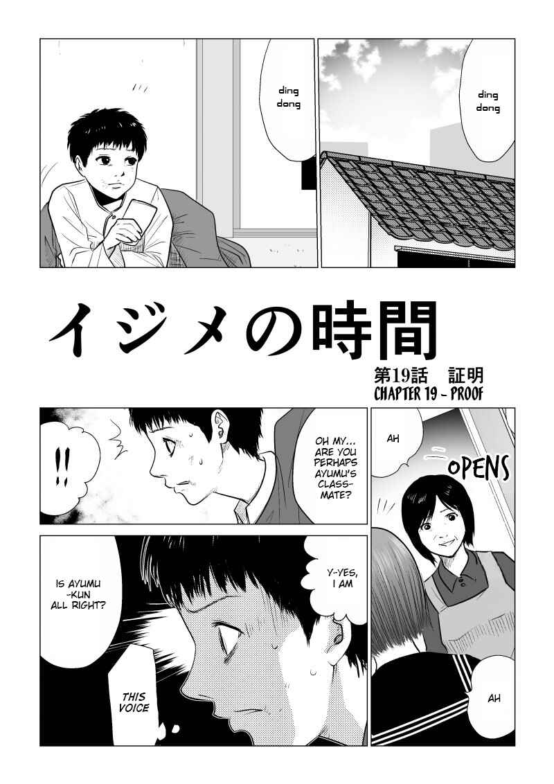 Ijime no Jikan Chapter 19 - Page 1