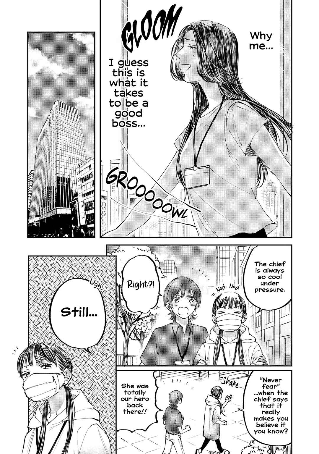 Harassment ga Kowai Maki-senpai! Chapter 1 - Page 17