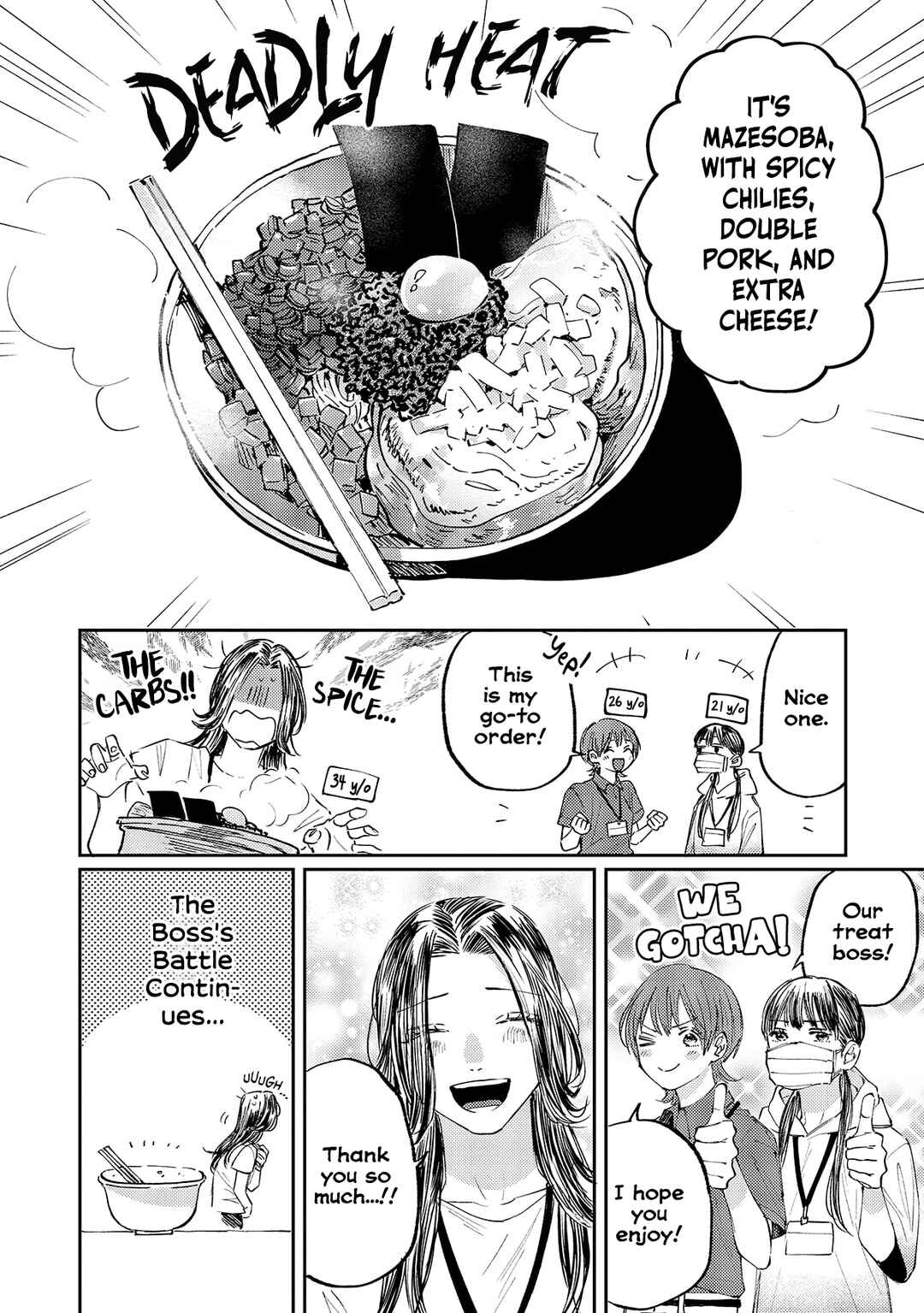 Harassment ga Kowai Maki-senpai! Chapter 1 - Page 20