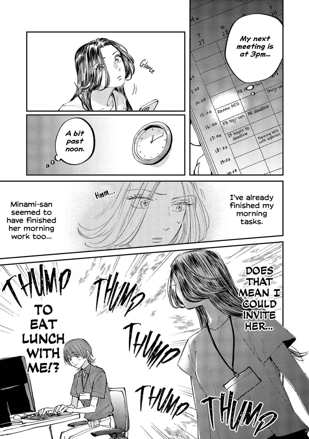 Harassment ga Kowai Maki-senpai! Chapter 1 - Page 7
