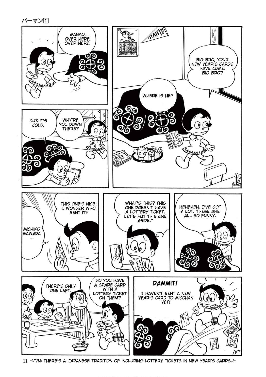 Perman (Fujiko F. Fujio Daizenshu) Chapter 1 - Page 10