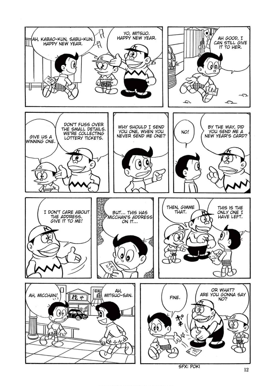 Perman (Fujiko F. Fujio Daizenshu) Chapter 1 - Page 11