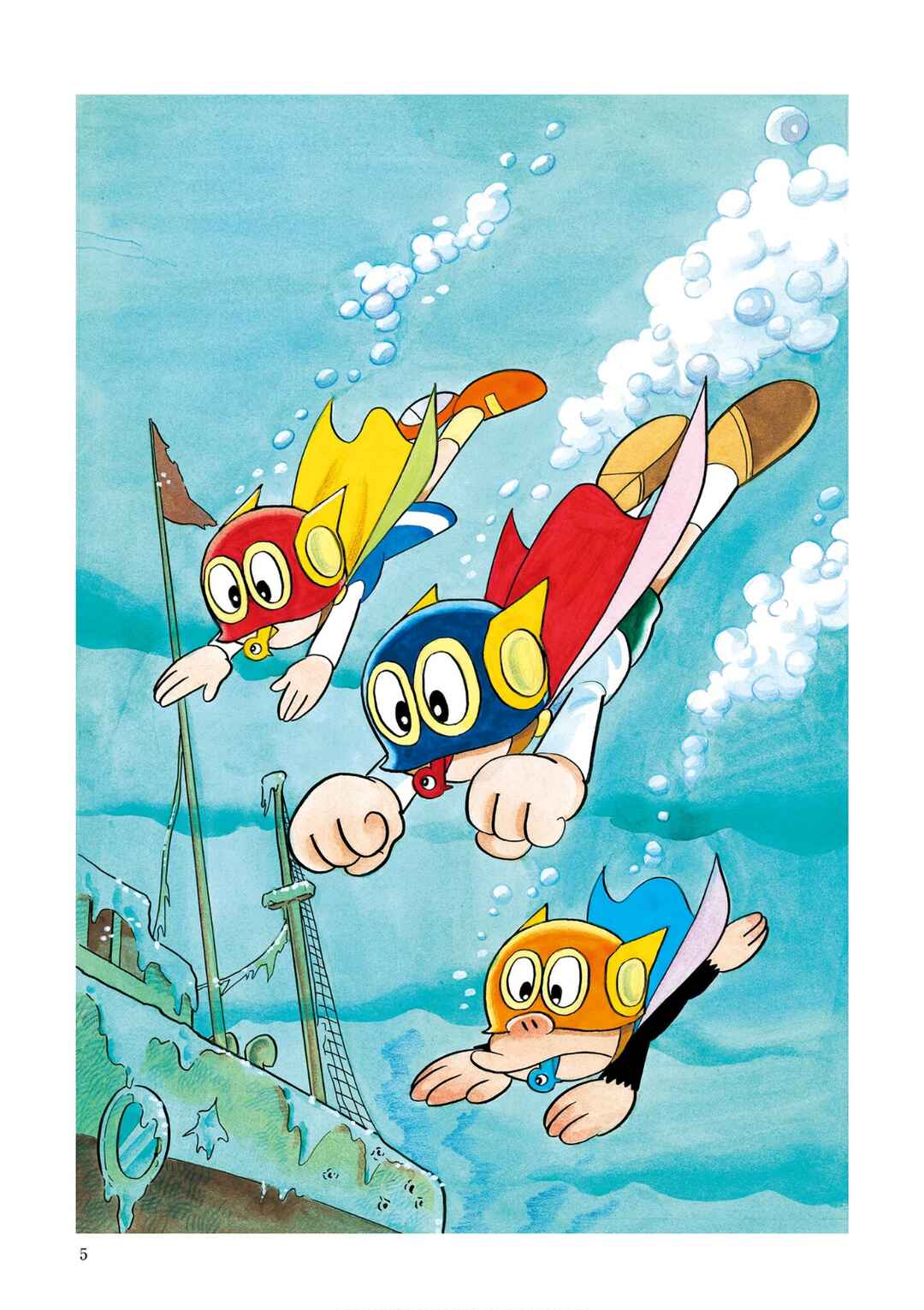 Perman (Fujiko F. Fujio Daizenshu) Chapter 1 - Page 6