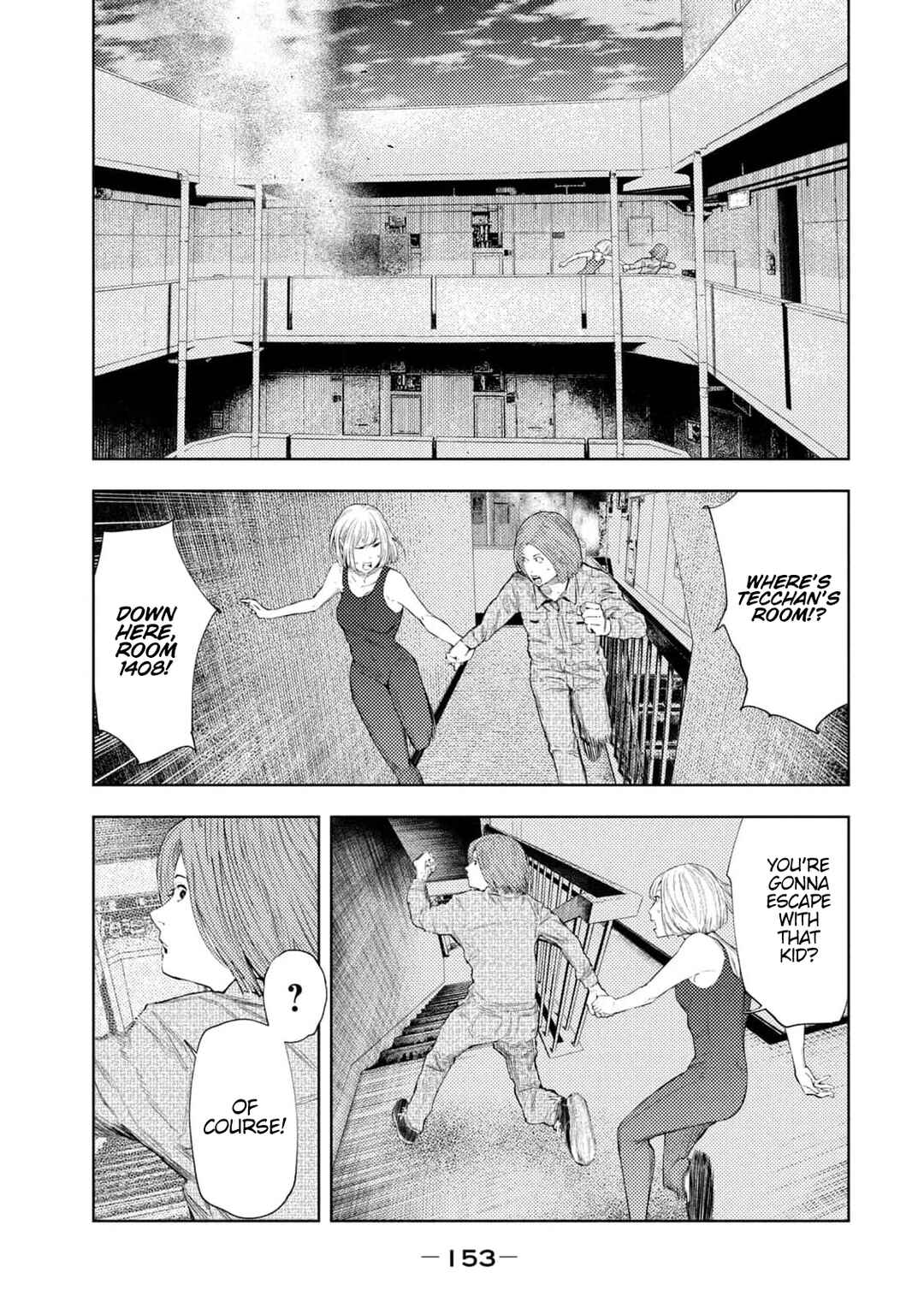 Amateur Vigilante Chapter 31 - Page 5
