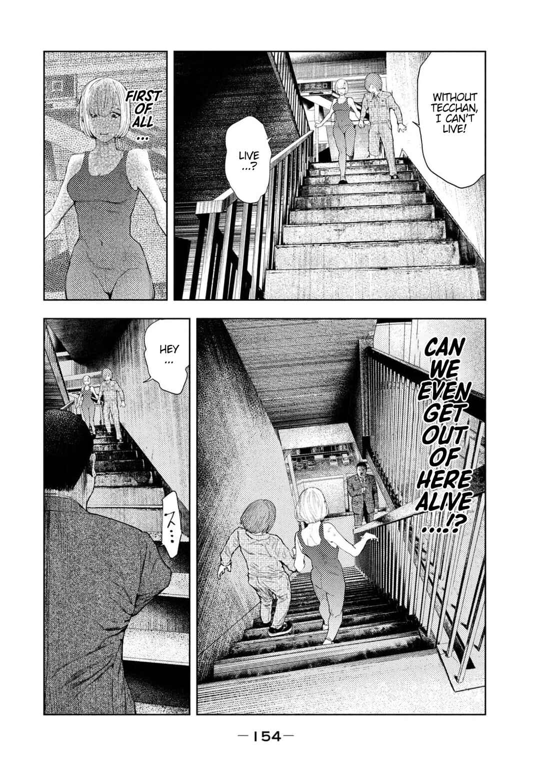 Amateur Vigilante Chapter 31 - Page 6