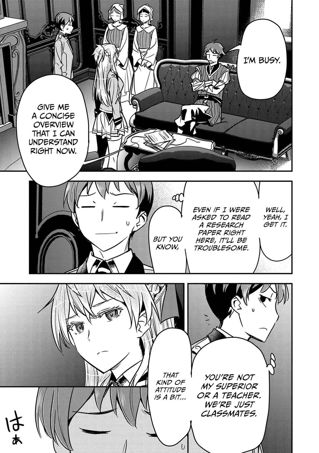 Chounin A wa Akuyaku Reijou o Doushitemo Sukuitai: Dobu to Sora to Koori no Himegimi Chapter 18 - Page 12