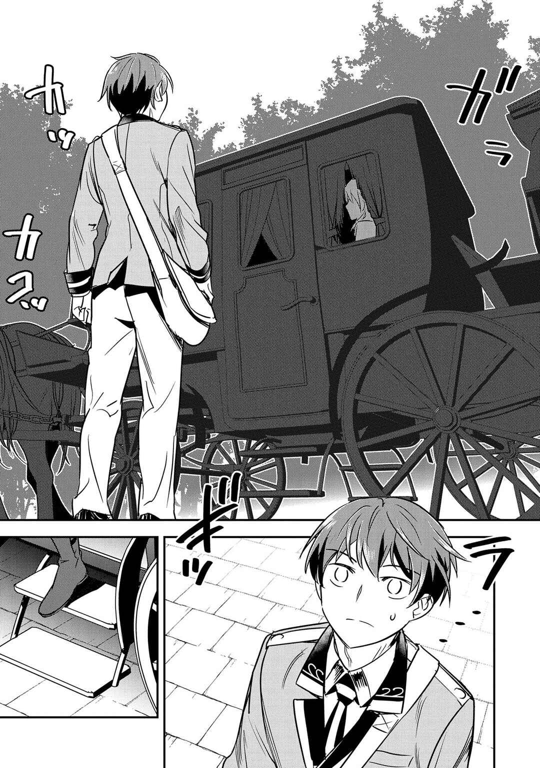 Chounin A wa Akuyaku Reijou o Doushitemo Sukuitai: Dobu to Sora to Koori no Himegimi Chapter 18 - Page 4