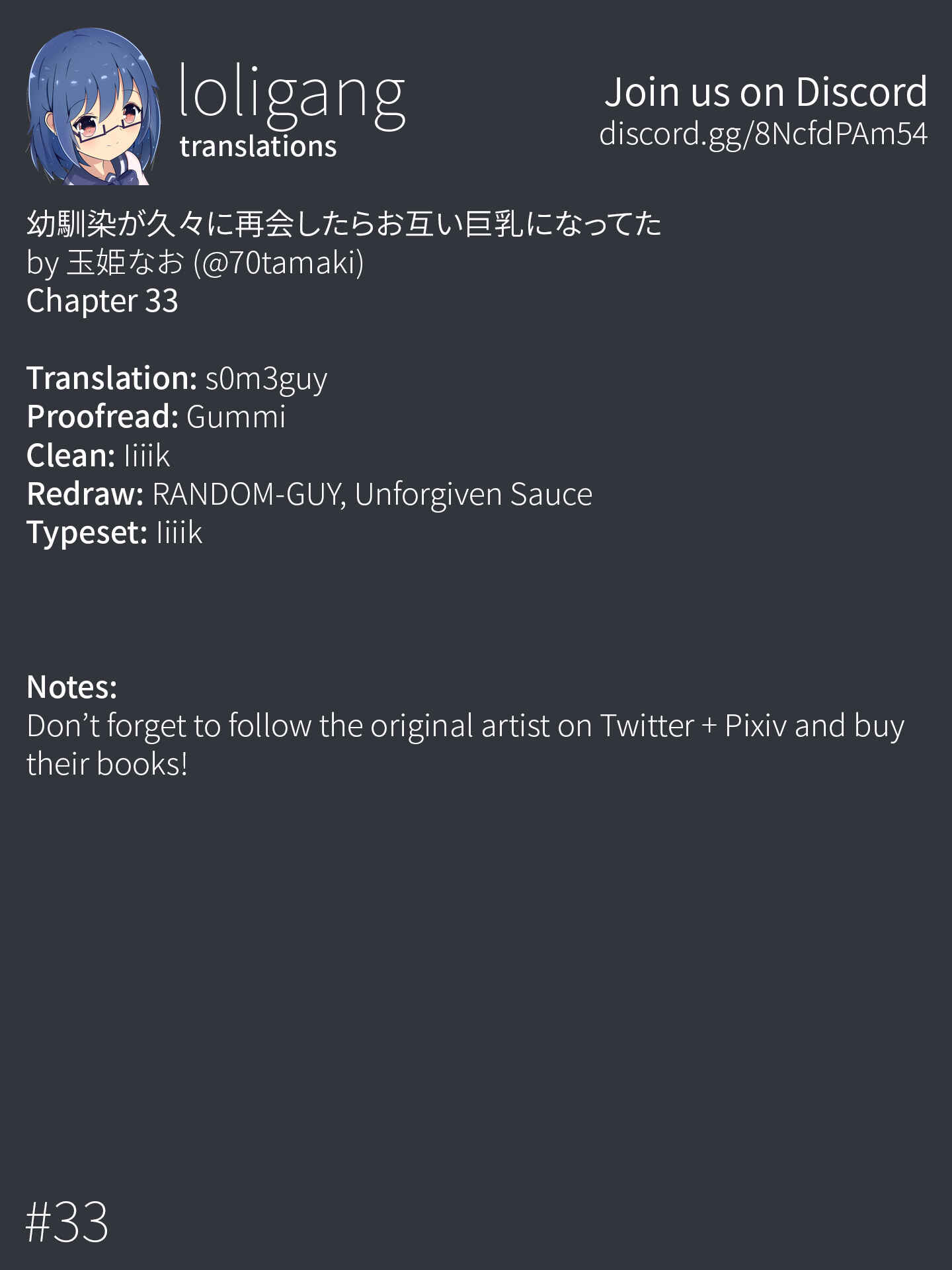 Osananajimi ga Hisabisa ni Saikai Shitara Otagai Kyonyuu ni Natteta Chapter 33 - Page 8