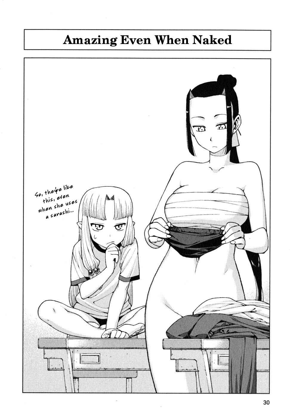 Tsugumomo Chapter 6.1 - Page 4