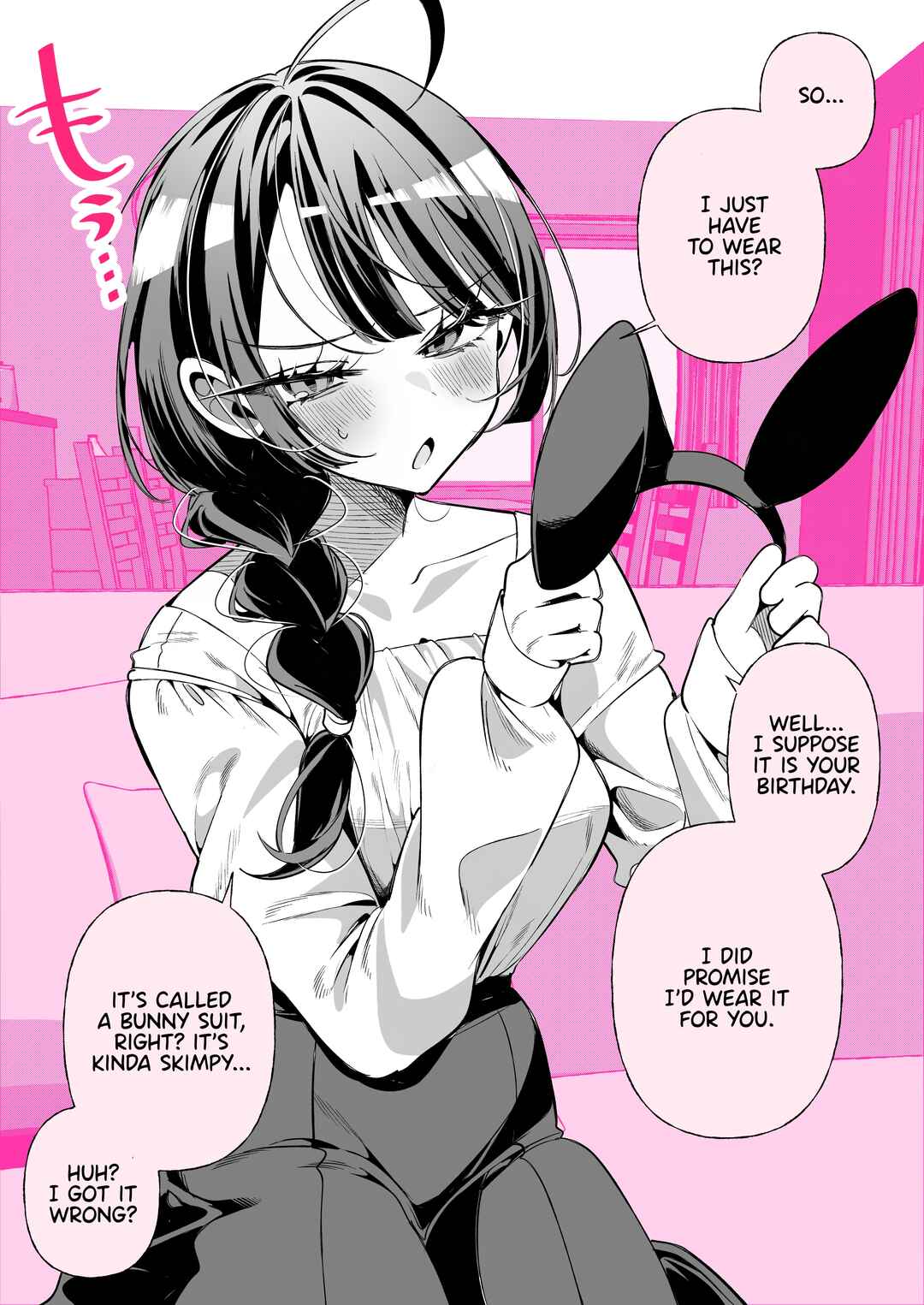Cool na Tsuma no Saa-chan Chapter 56 - Page 1