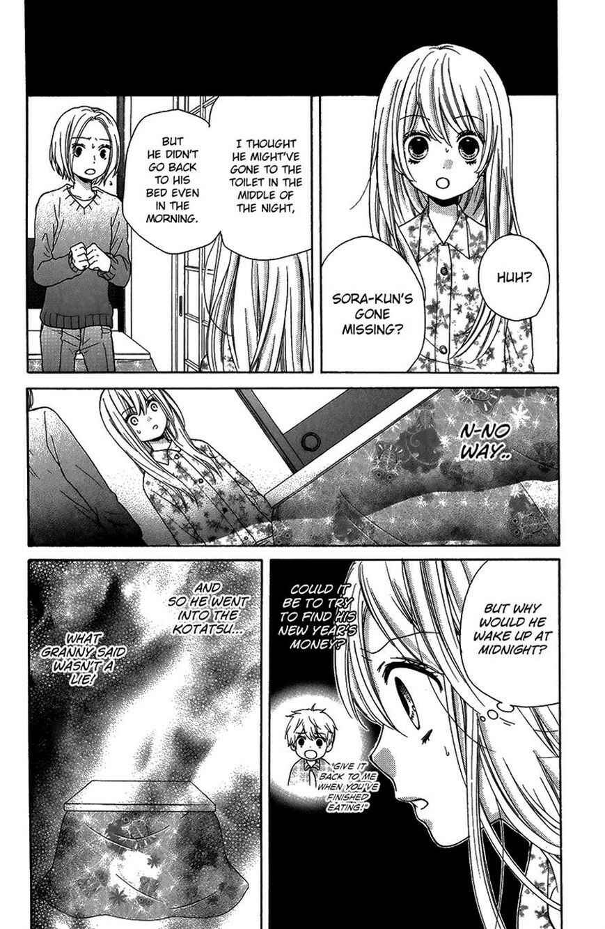 Zekkyou Gakkyuu Chapter 40 - Page 18