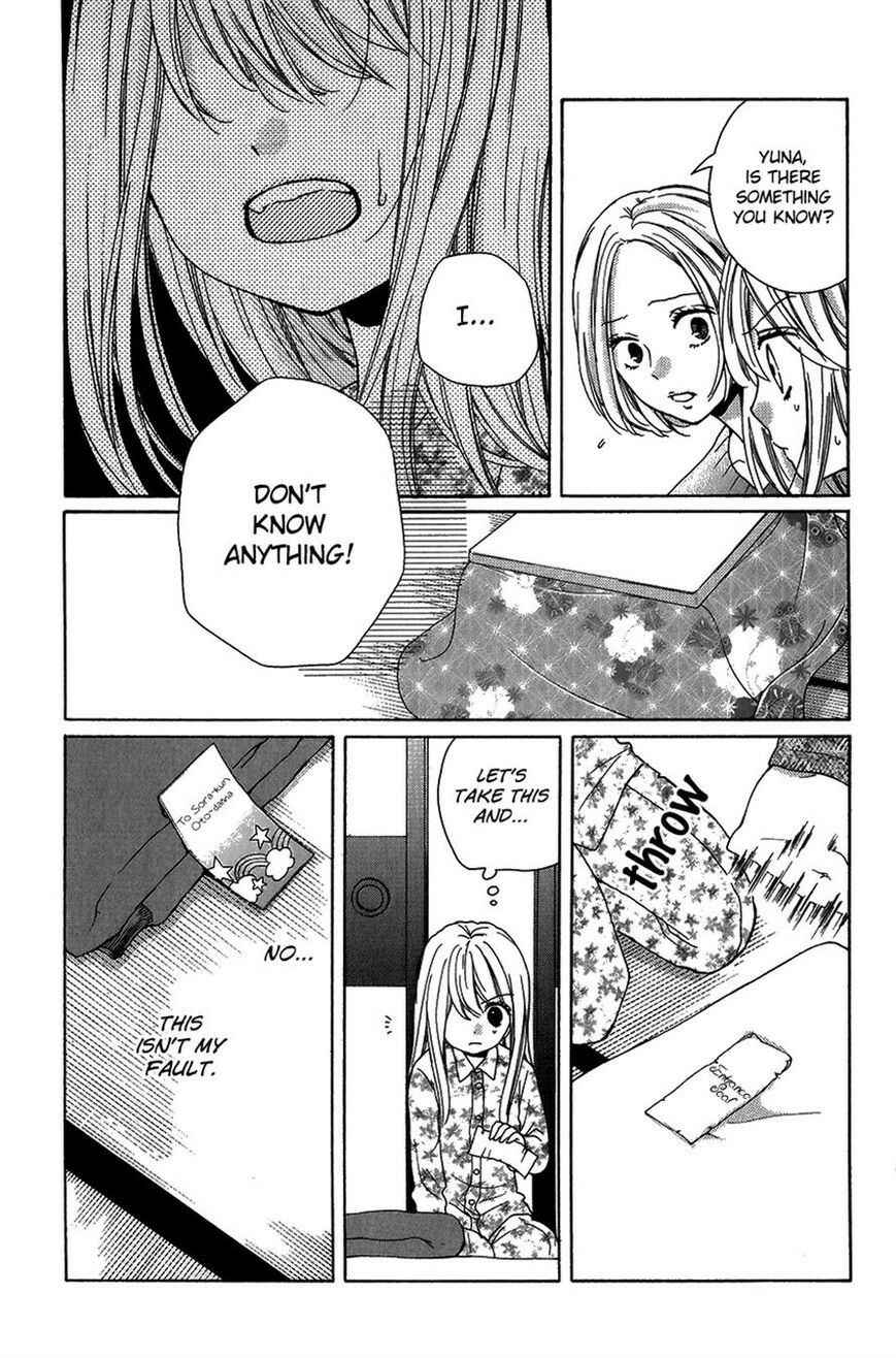 Zekkyou Gakkyuu Chapter 40 - Page 19