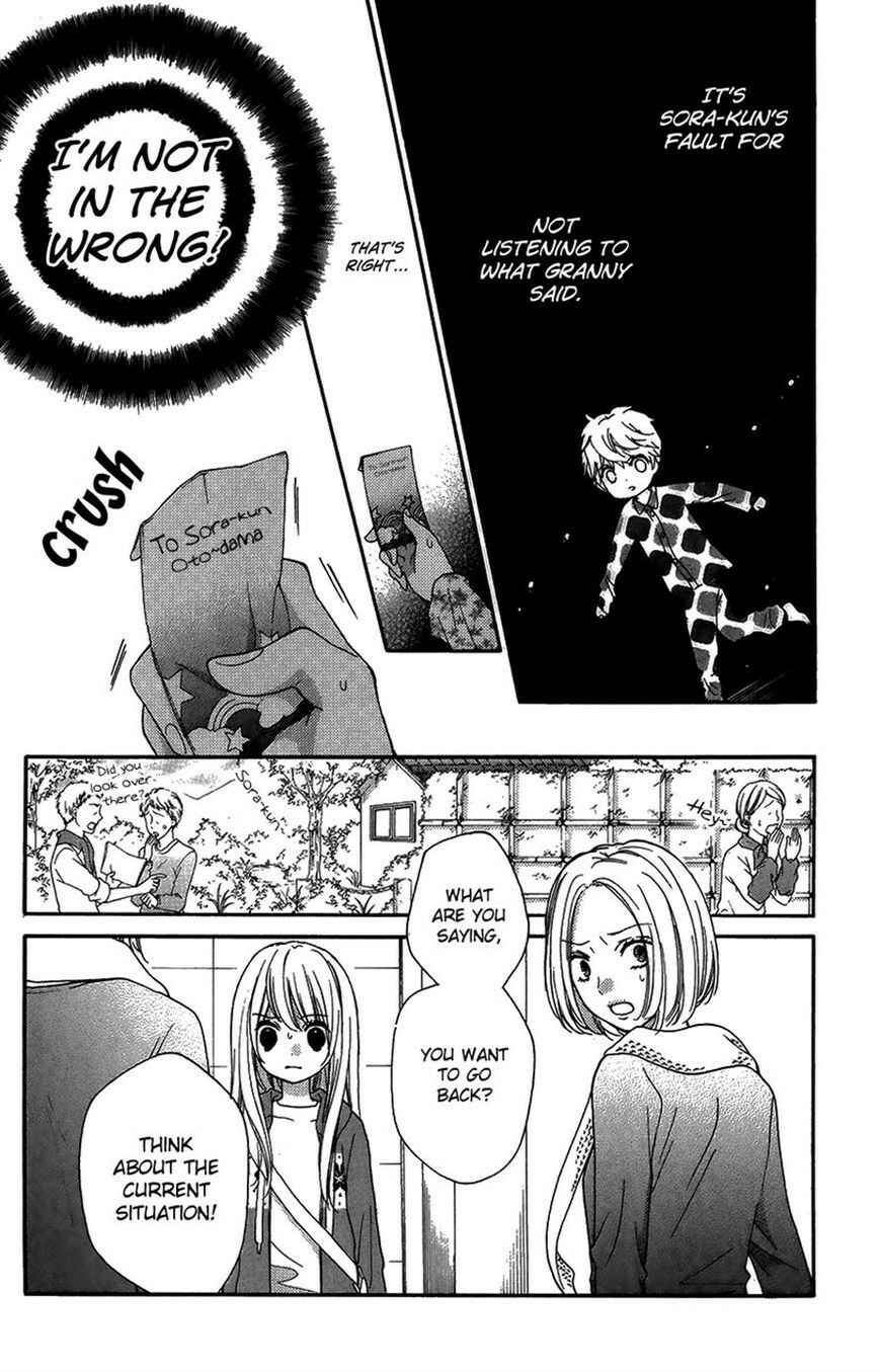 Zekkyou Gakkyuu Chapter 40 - Page 20