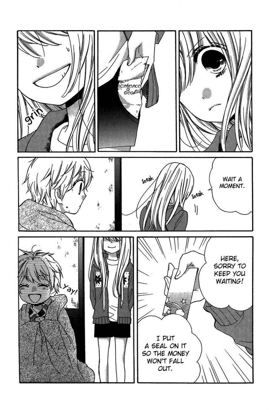 Zekkyou Gakkyuu Chapter 40 - Page 25