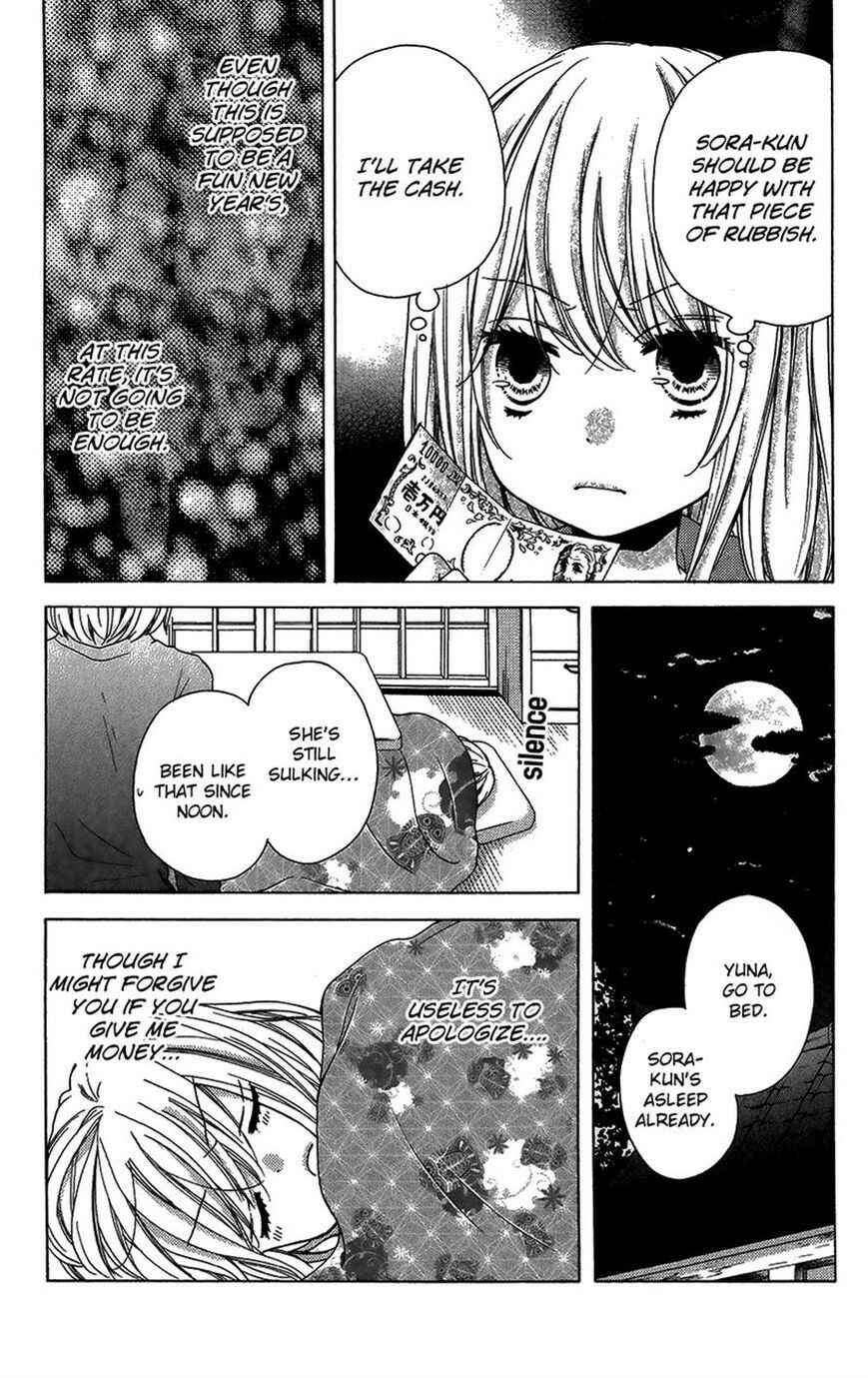 Zekkyou Gakkyuu Chapter 40 - Page 26