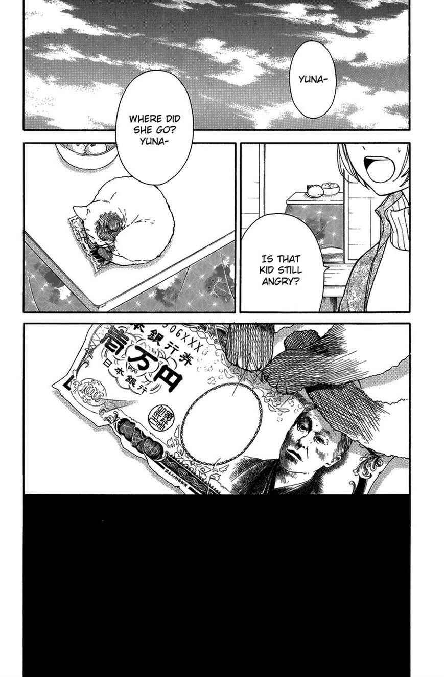 Zekkyou Gakkyuu Chapter 40 - Page 35
