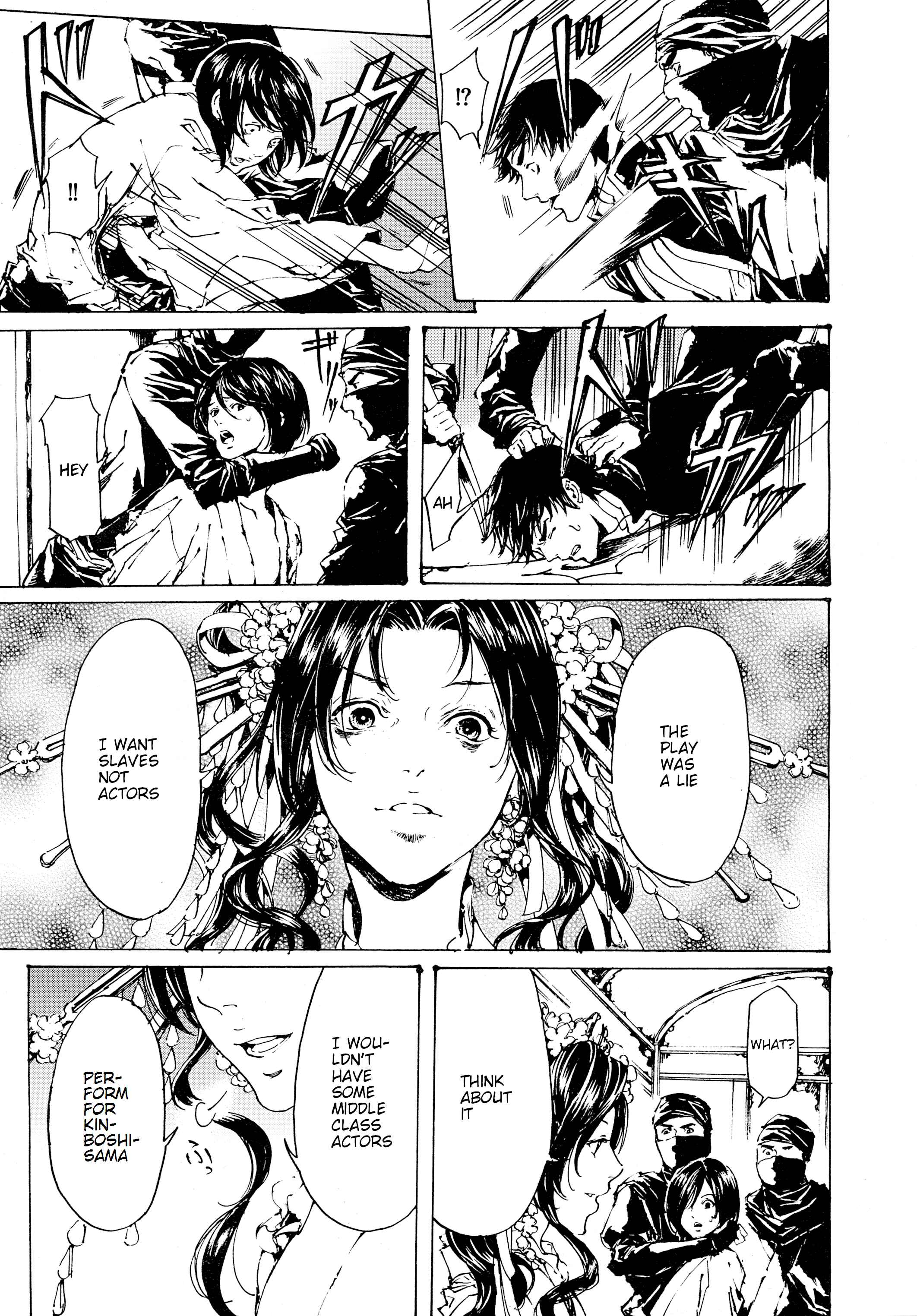 Adekan Chapter 30.1 - Page 11