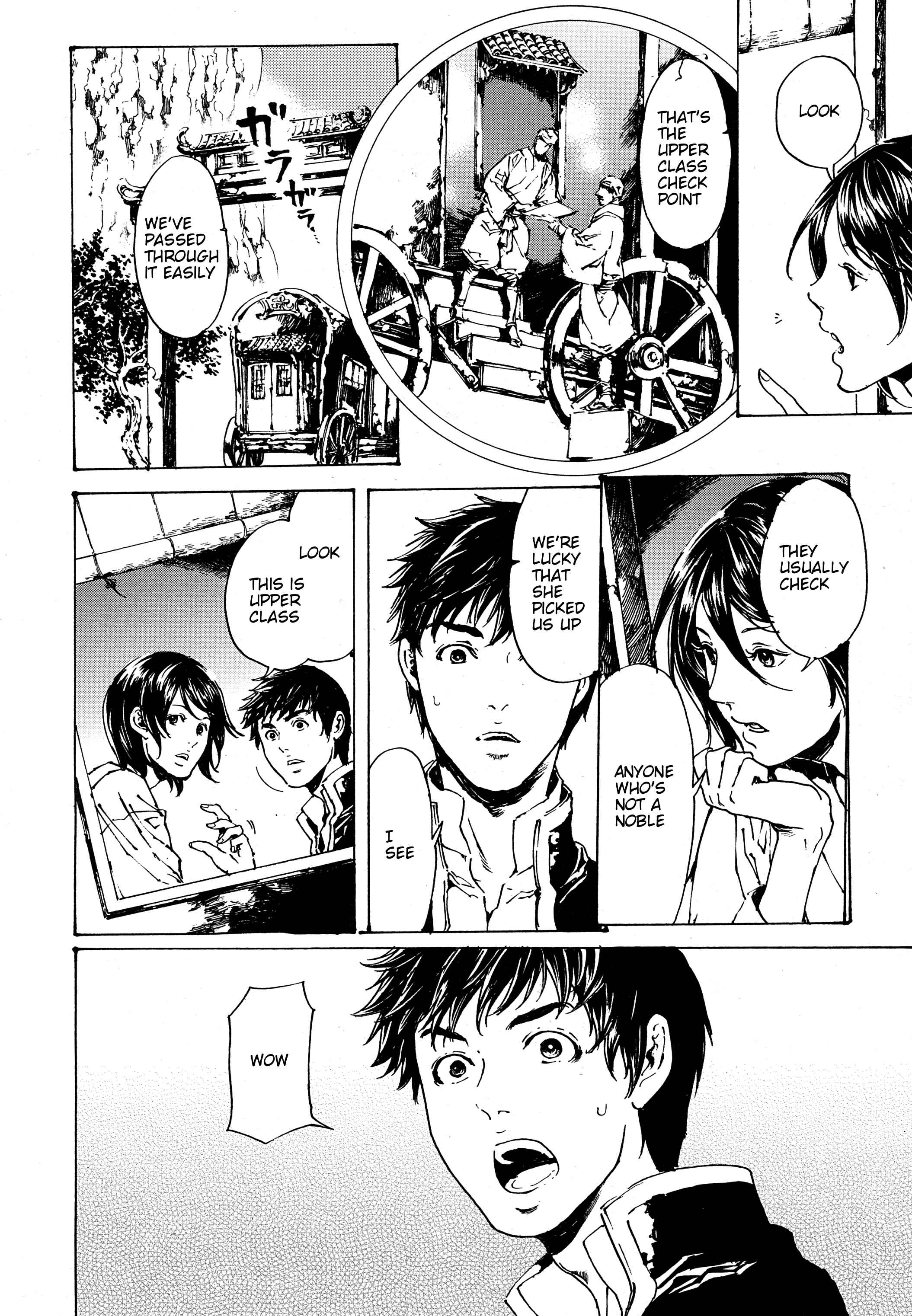 Adekan Chapter 30.1 - Page 2