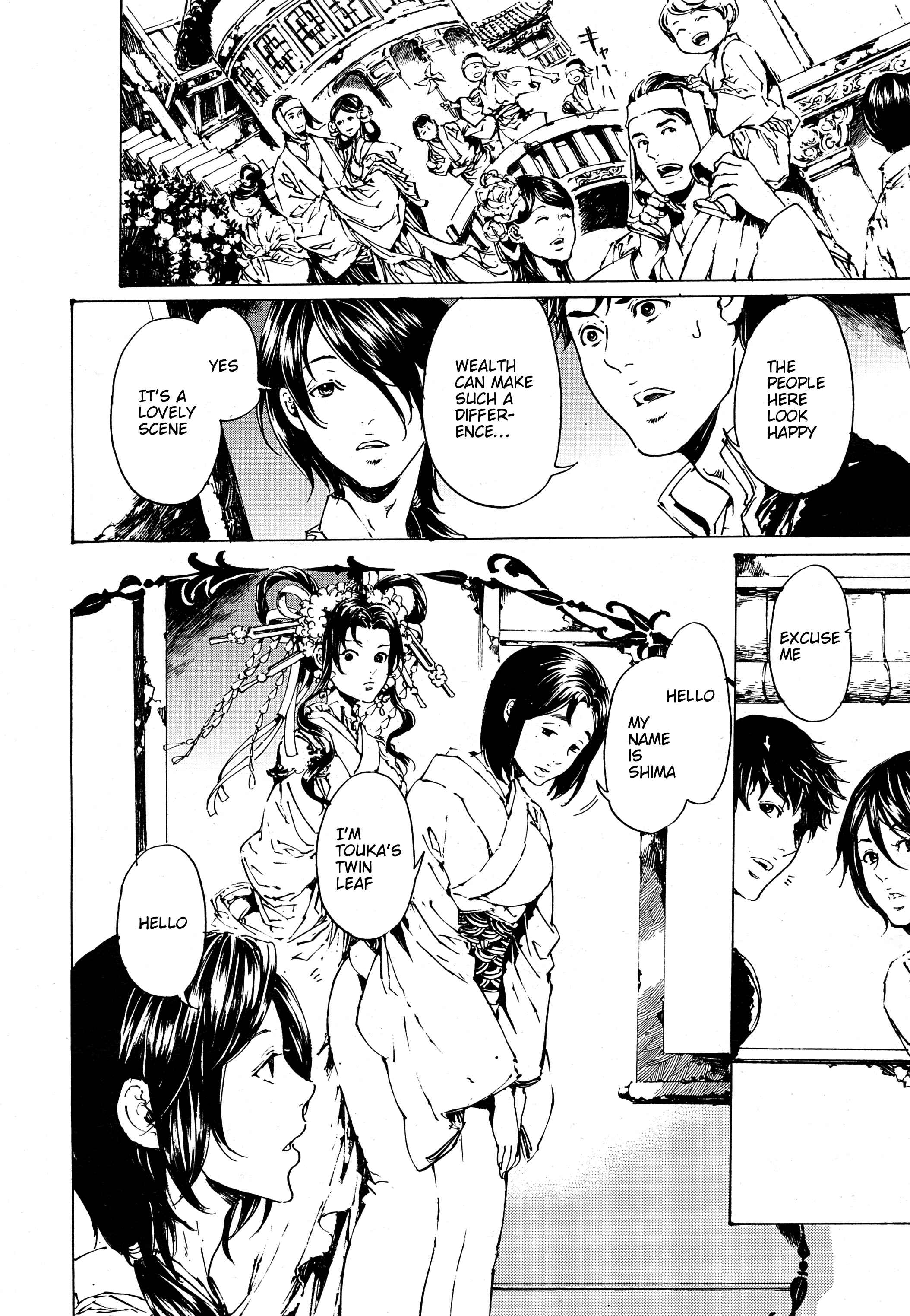 Adekan Chapter 30.1 - Page 4