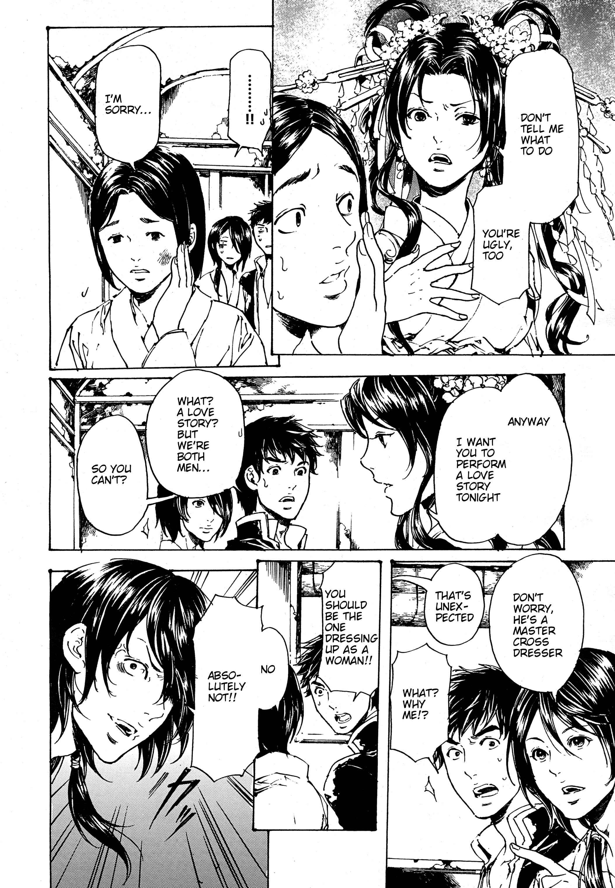 Adekan Chapter 30.1 - Page 6