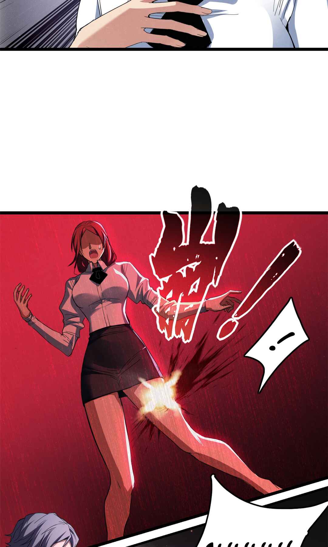 I Just Want to Game in Peace Chapter 71 - Page 7