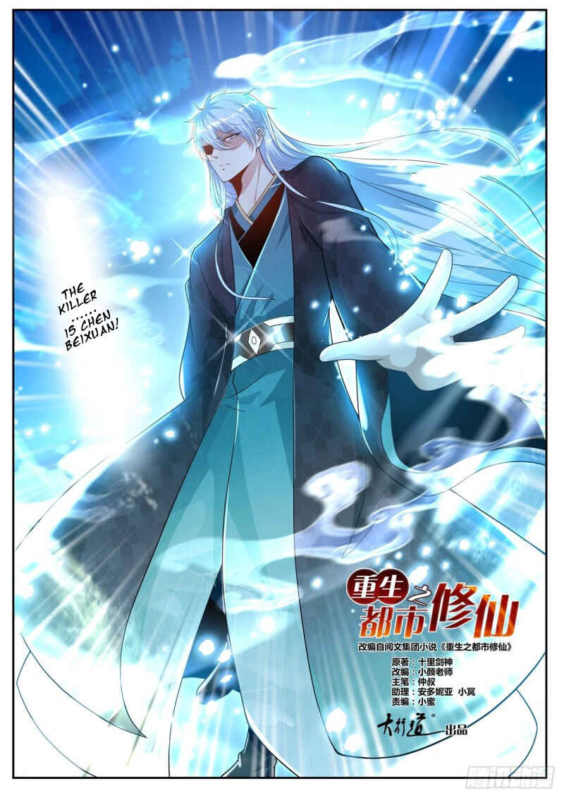 Rebirth of the Urban Immortal Cultivator Chapter 438 - Page 5