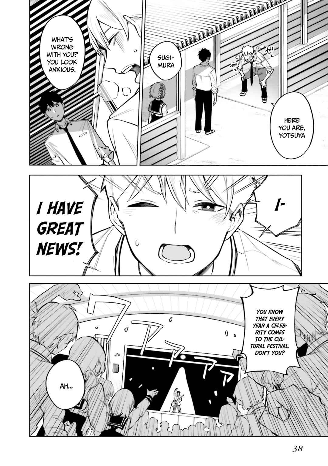 Hyoujou ga Issai Wakaranai Shirogane-san Chapter 14 - Page 9