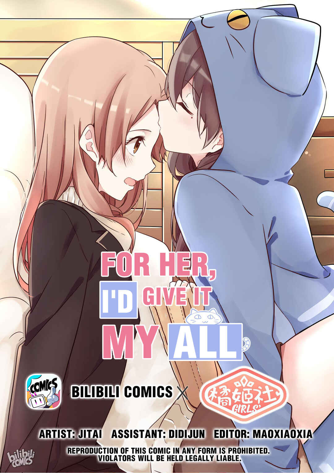 For Her, I'd Give It My All Chapter 3 - Page 1