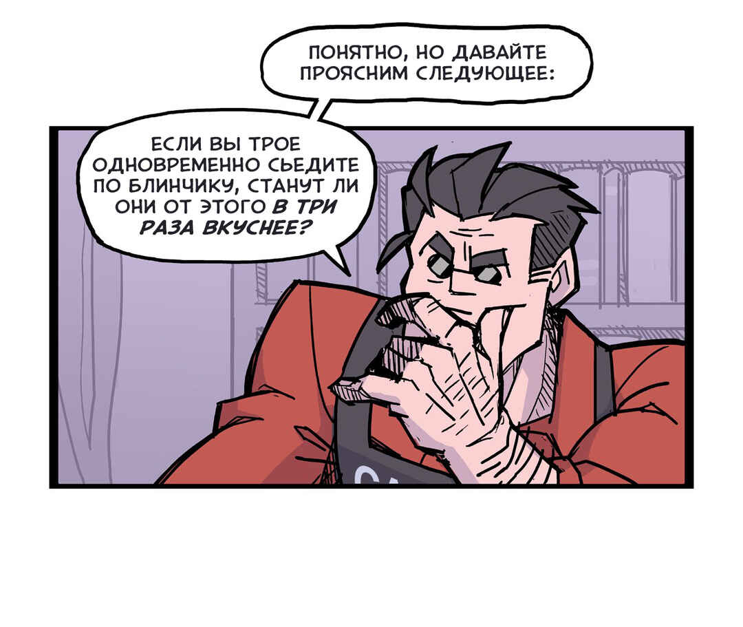 Helltaker (Twitter Webcomic) Chapter 7 - Page 2
