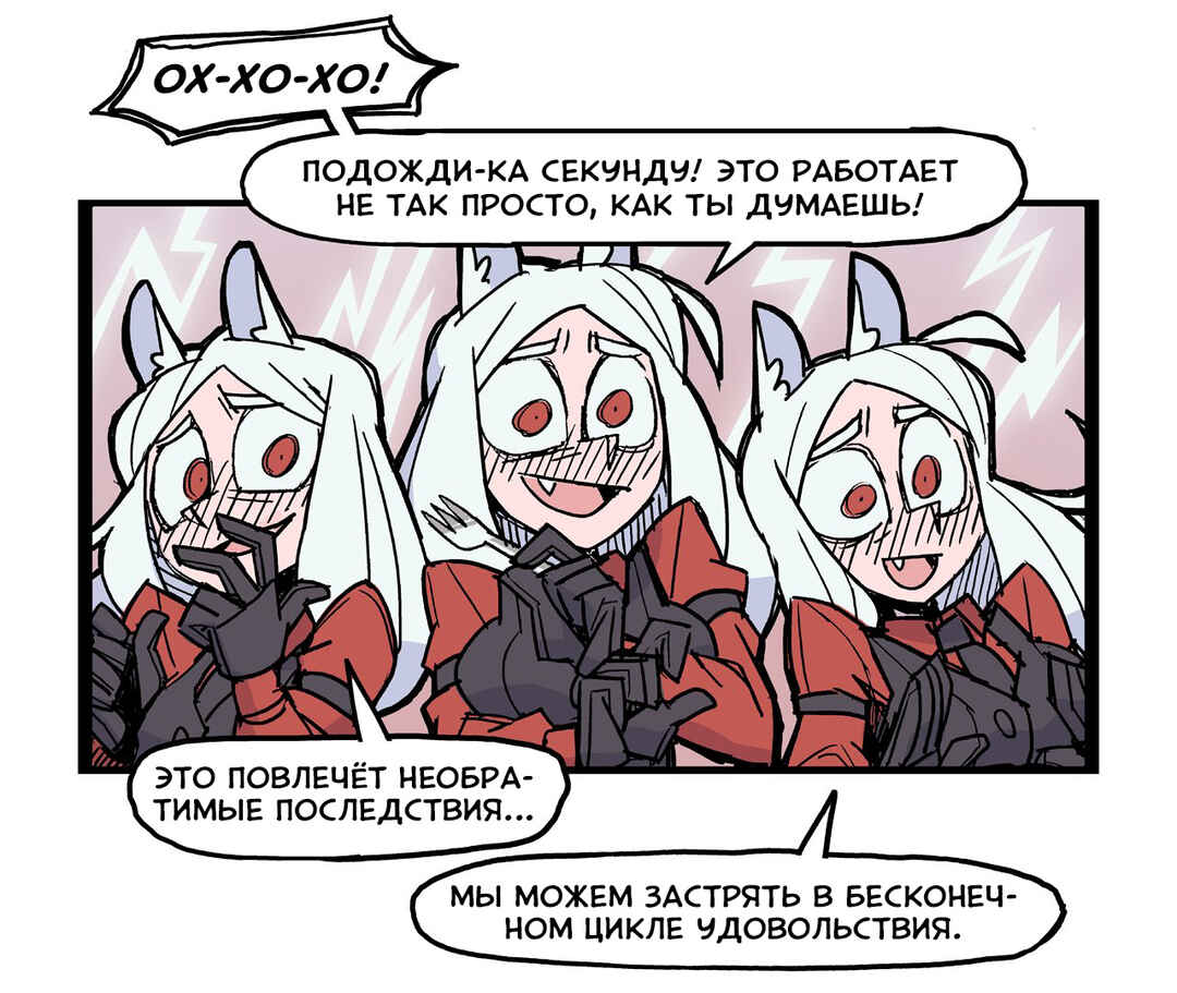 Helltaker (Twitter Webcomic) Chapter 7 - Page 3