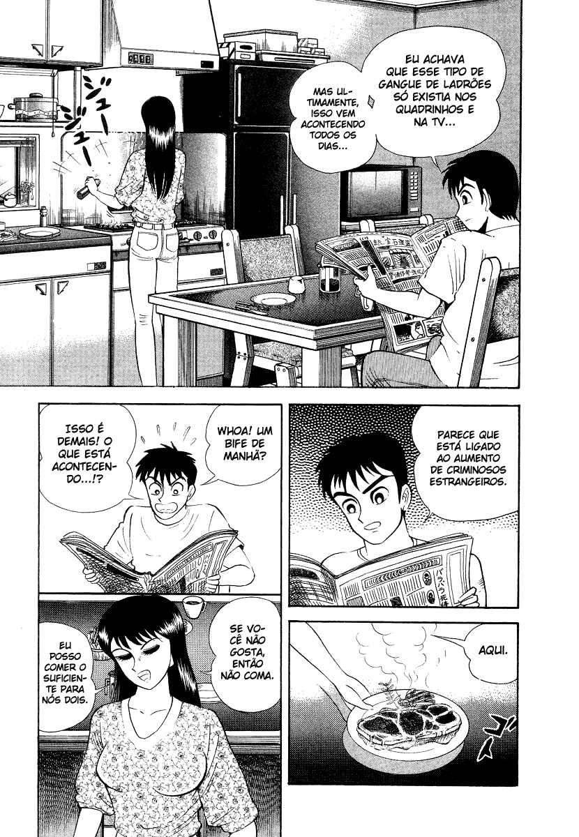 Devilman Lady Chapter 9 - Page 20
