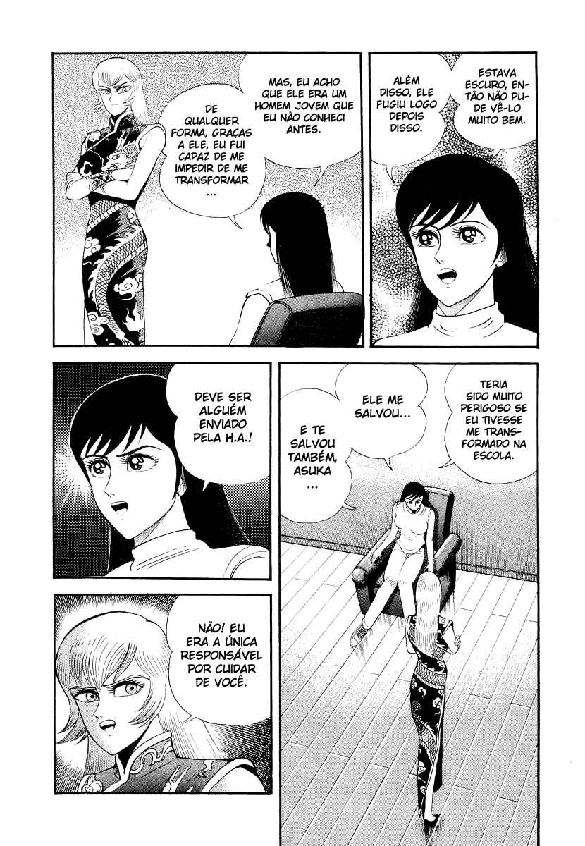 Devilman Lady Chapter 9 - Page 45