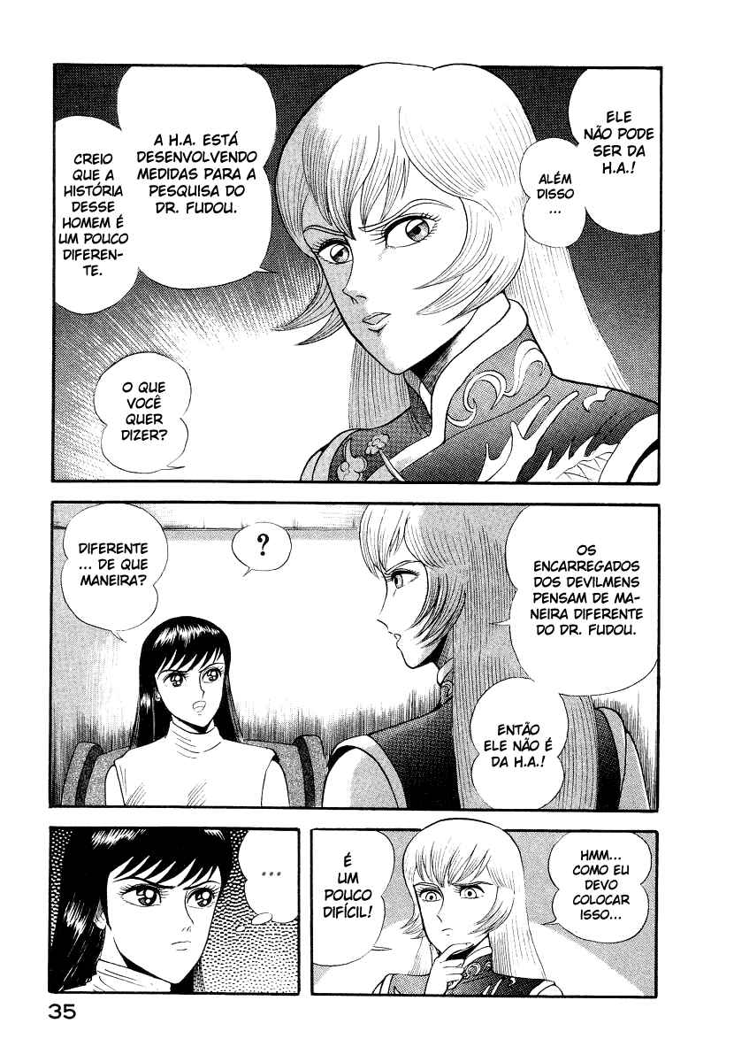 Devilman Lady Chapter 9 - Page 46