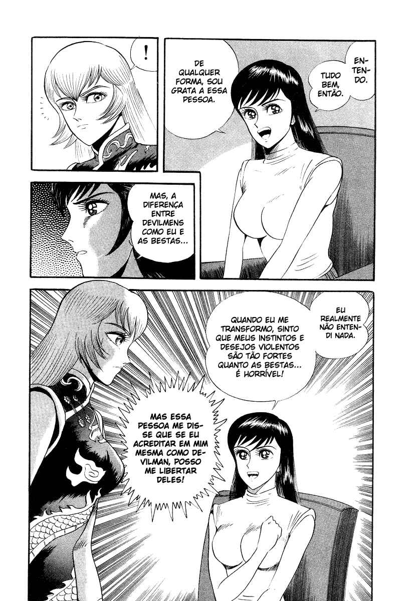 Devilman Lady Chapter 9 - Page 48