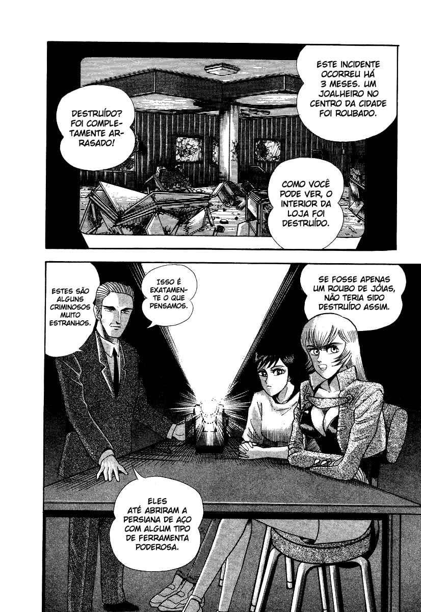 Devilman Lady Chapter 9 - Page 59