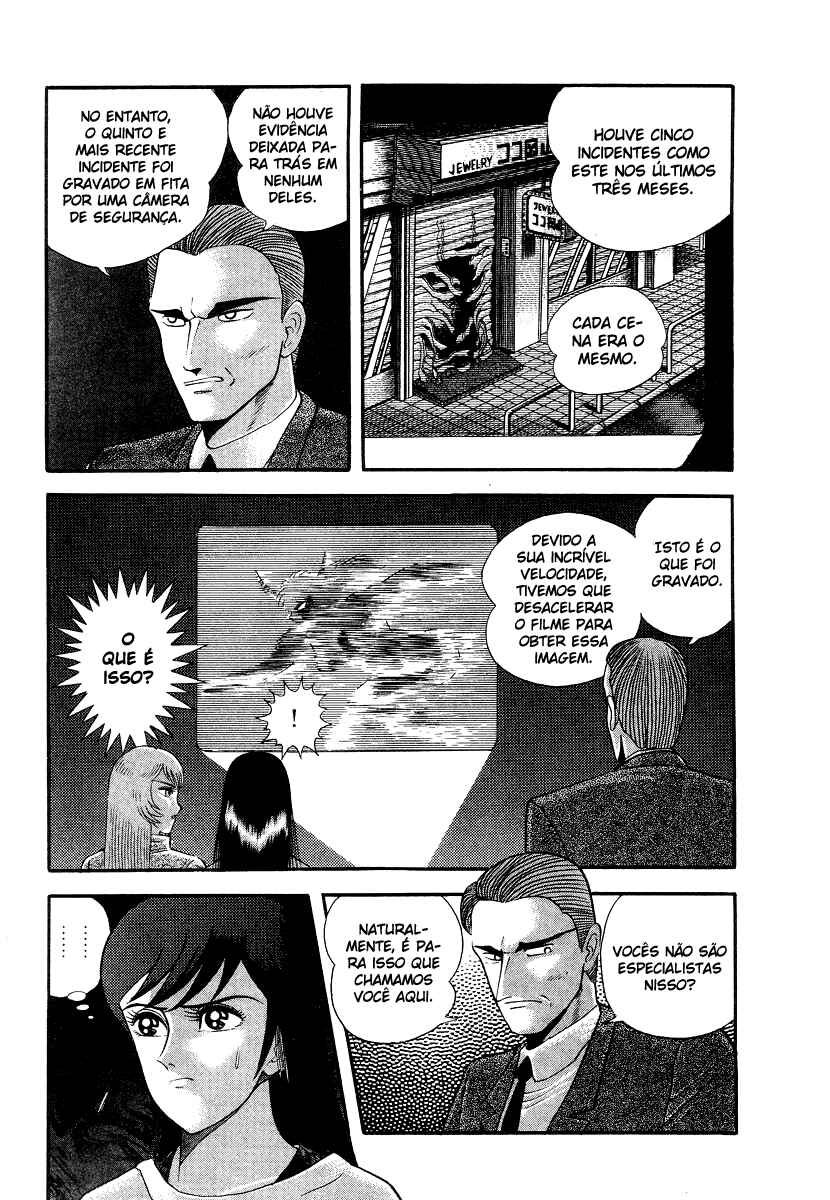 Devilman Lady Chapter 9 - Page 60
