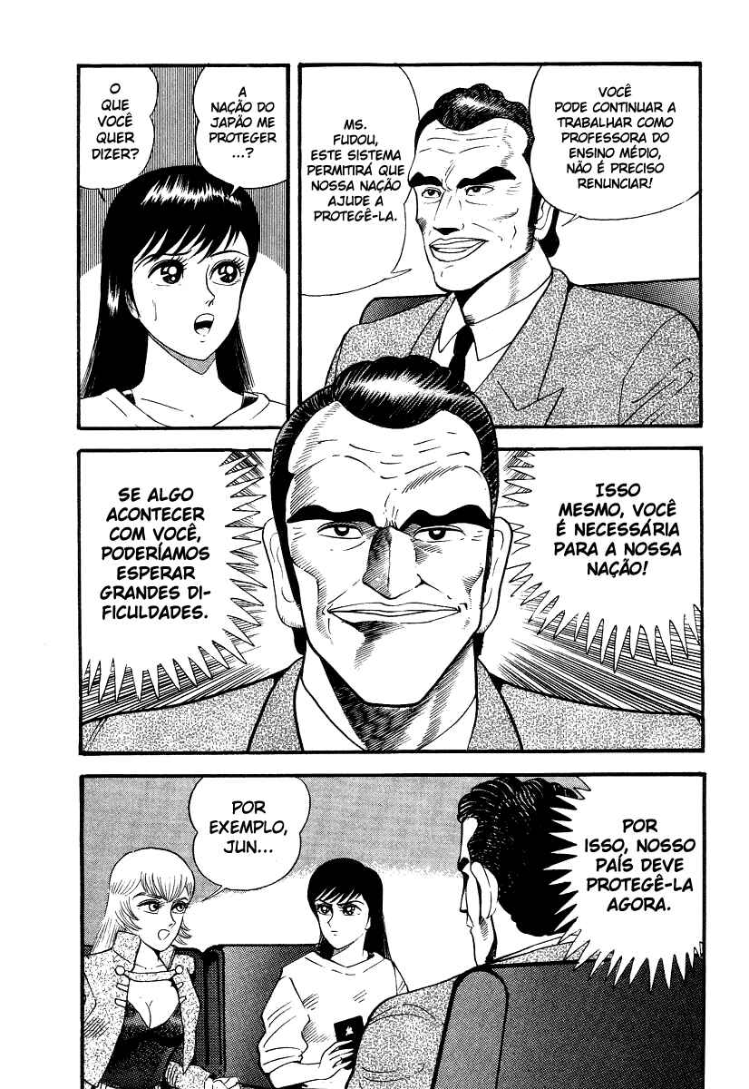 Devilman Lady Chapter 9 - Page 67