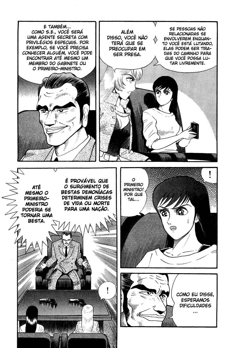 Devilman Lady Chapter 9 - Page 68