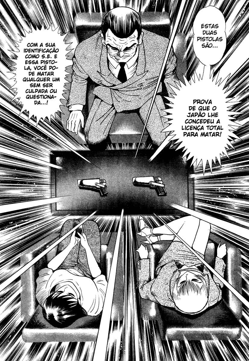 Devilman Lady Chapter 9 - Page 71