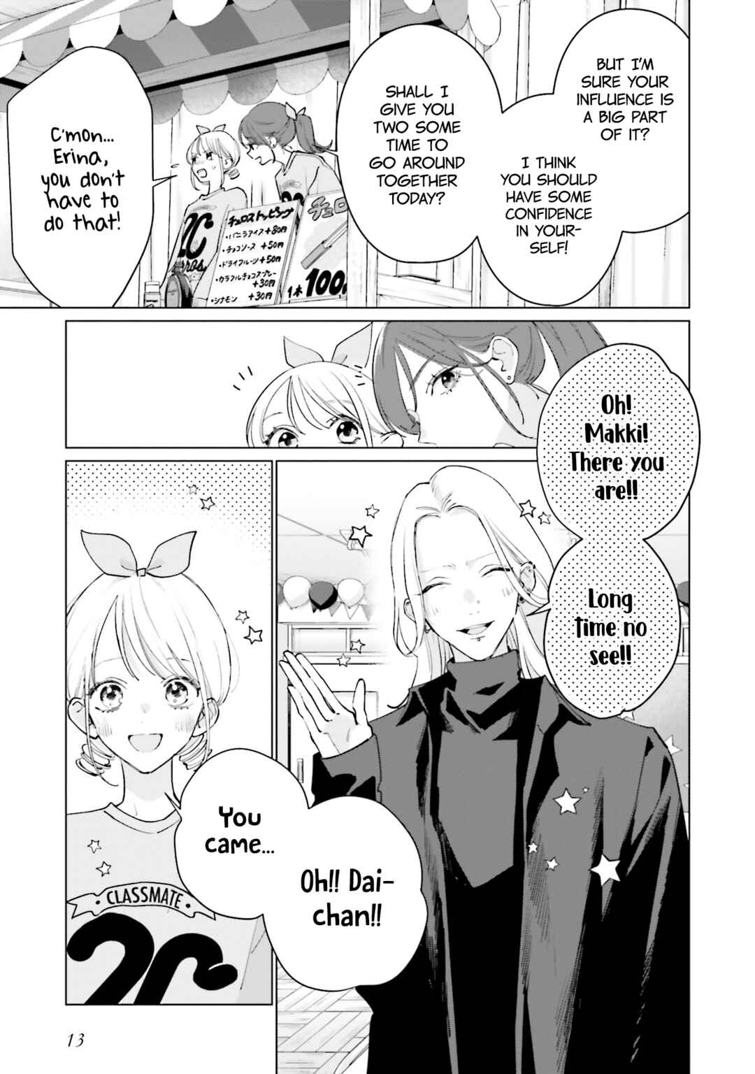 Studio Cabana Chapter 18 - Page 14