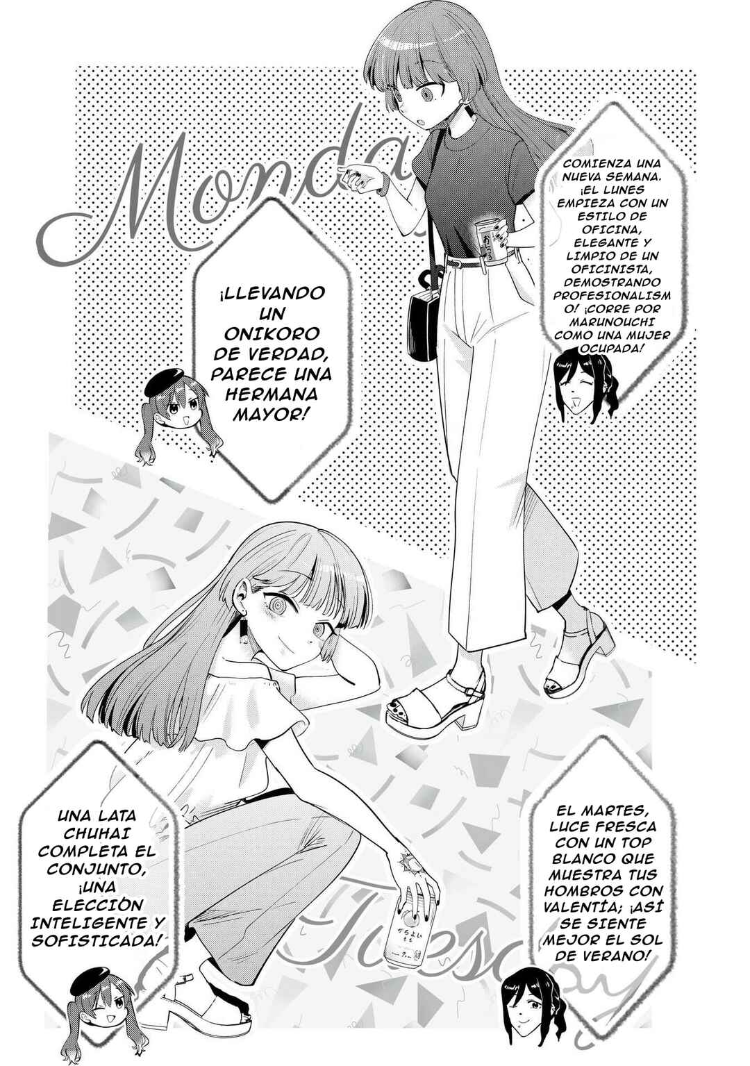 Bocchi the Rock! Gaiden: Hiroi Kikuri no Fukazake Nikki Chapter 40 - Page 16