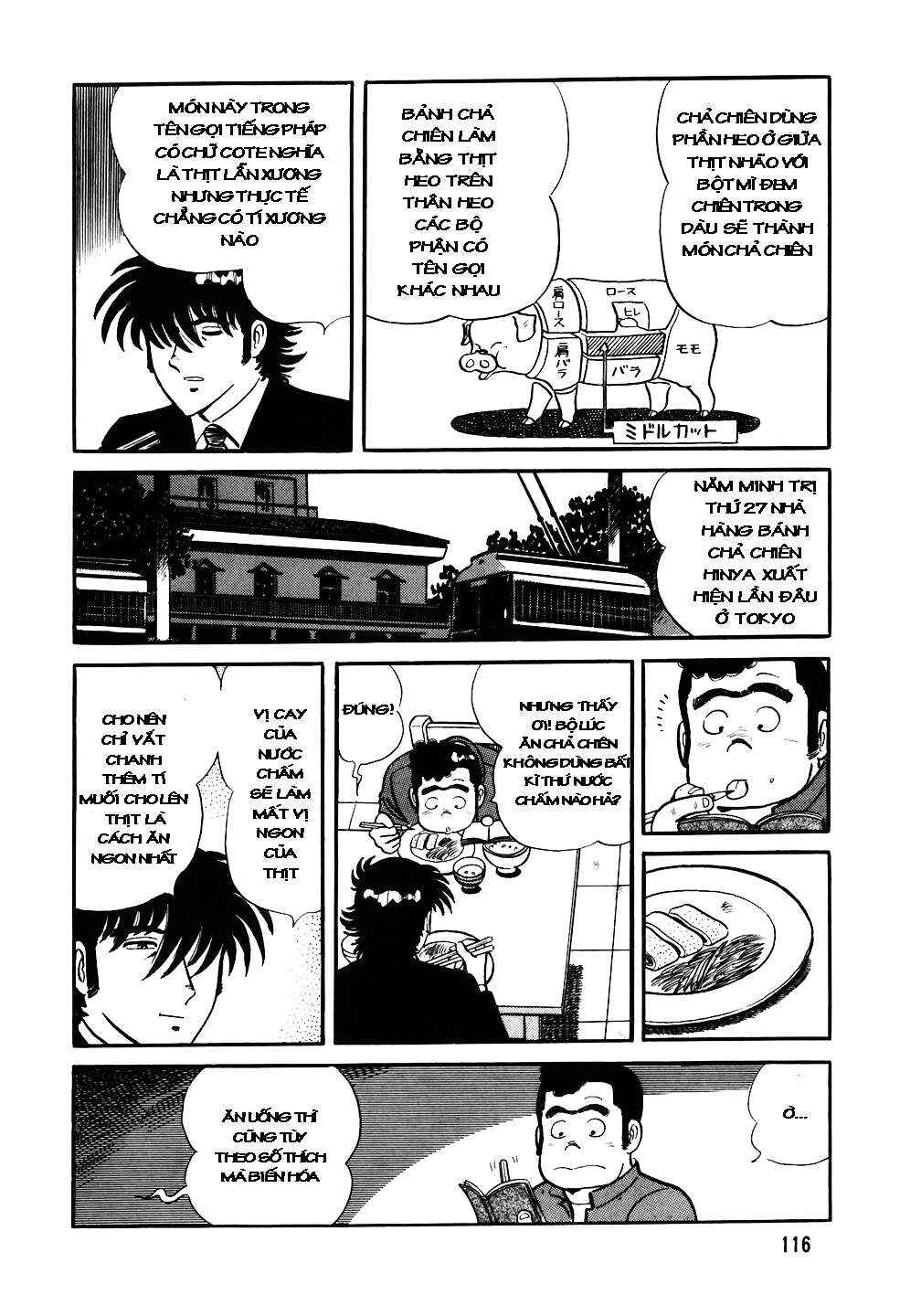 The Chef Chapter 29 - Page 13