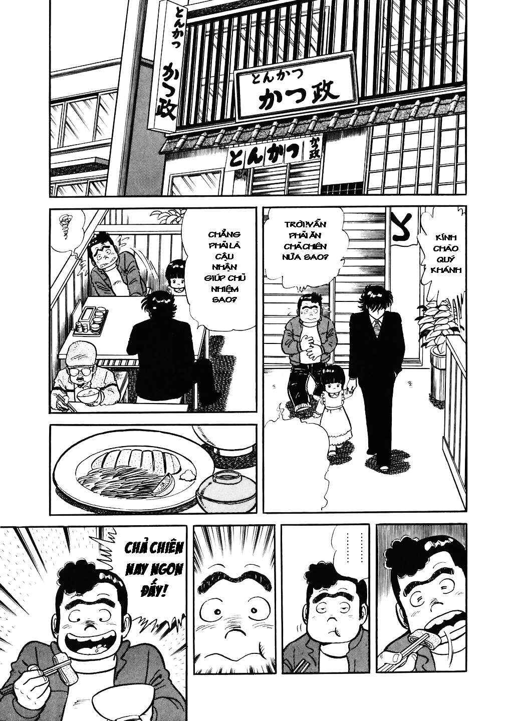The Chef Chapter 29 - Page 16