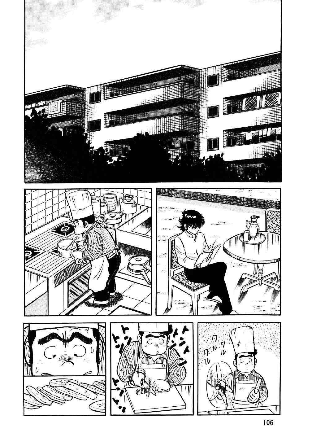 The Chef Chapter 29 - Page 3